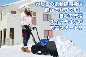ｵ・ｽｰﾉ ER801
