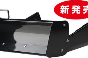 オプションブレード「B60」