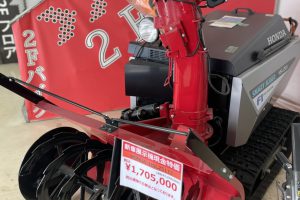 ＨＳＬ2511　Ｊ