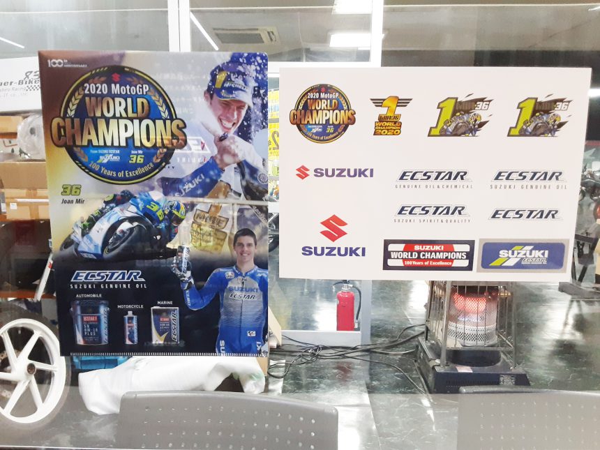 2020 MotoGP WORLD CHAMPIONS｜ニュース＆ブログ｜イーグルモーターサイクル - 北海道札幌市