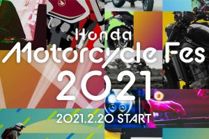 Honda Motorcycle Fes 2021