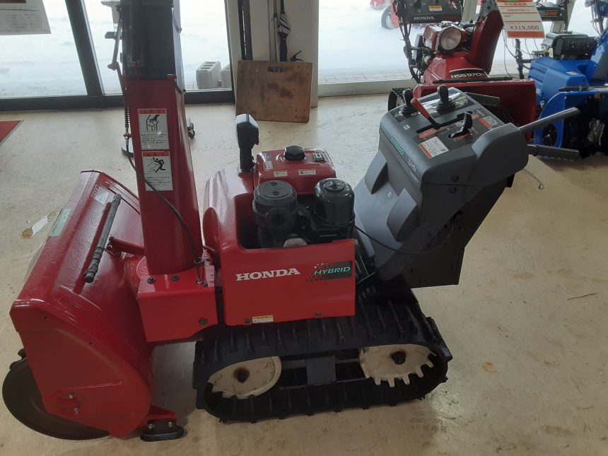 HONDA HS980i