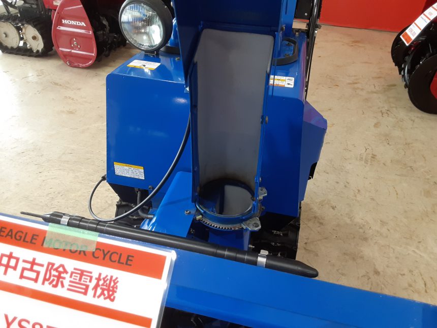 YAMAHA YS870J