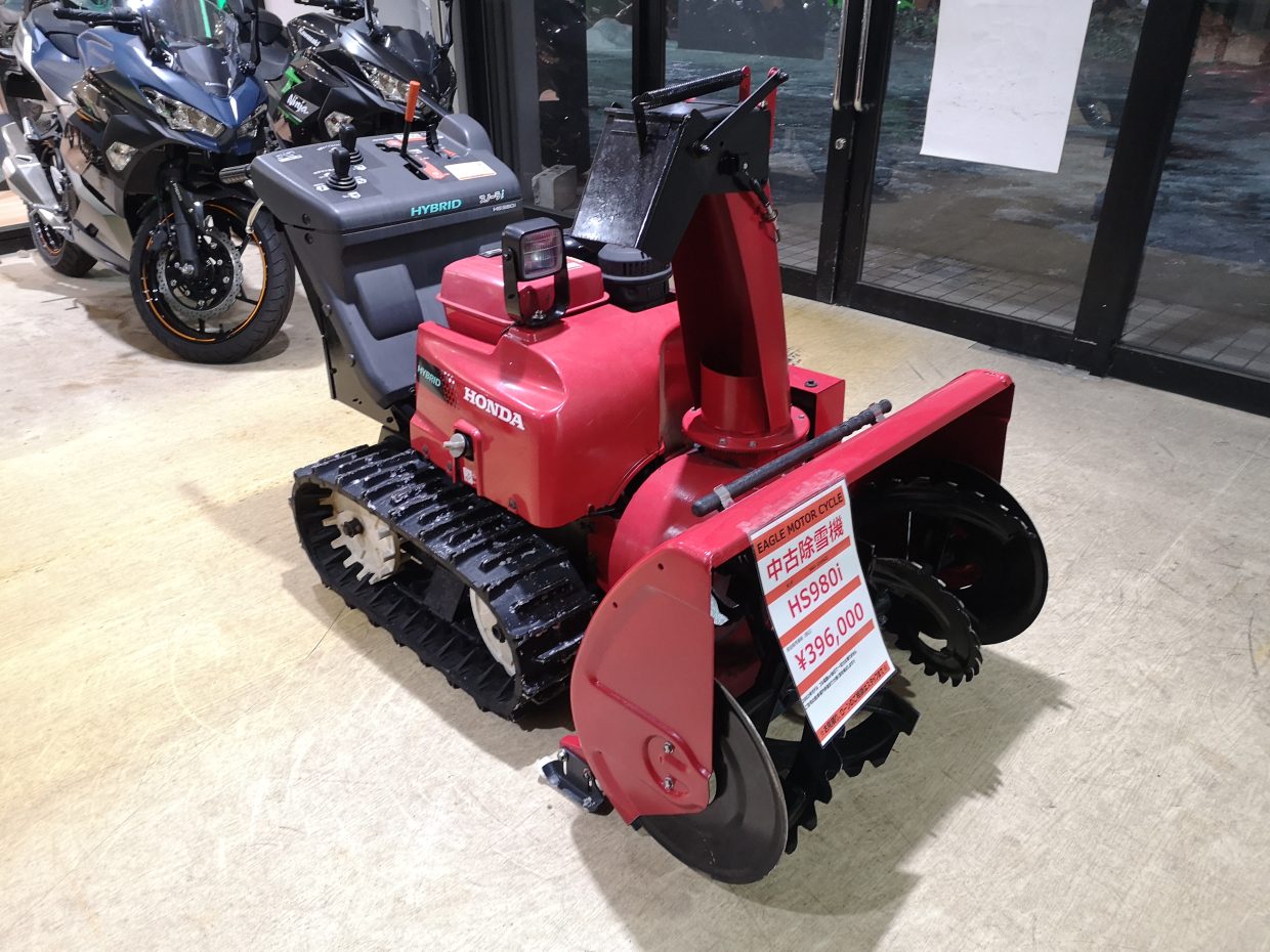HS980i　S23885