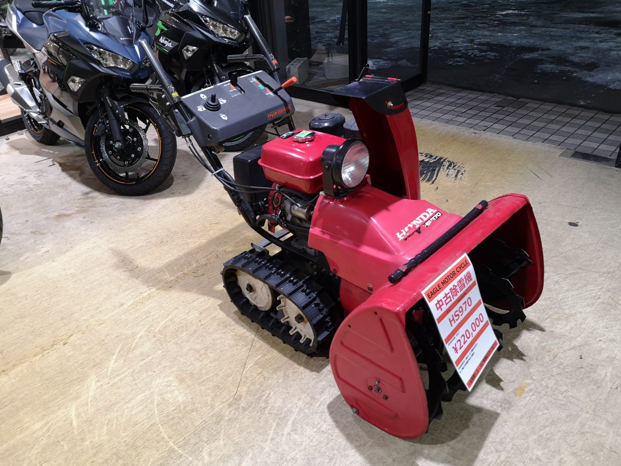 HS970　S24362