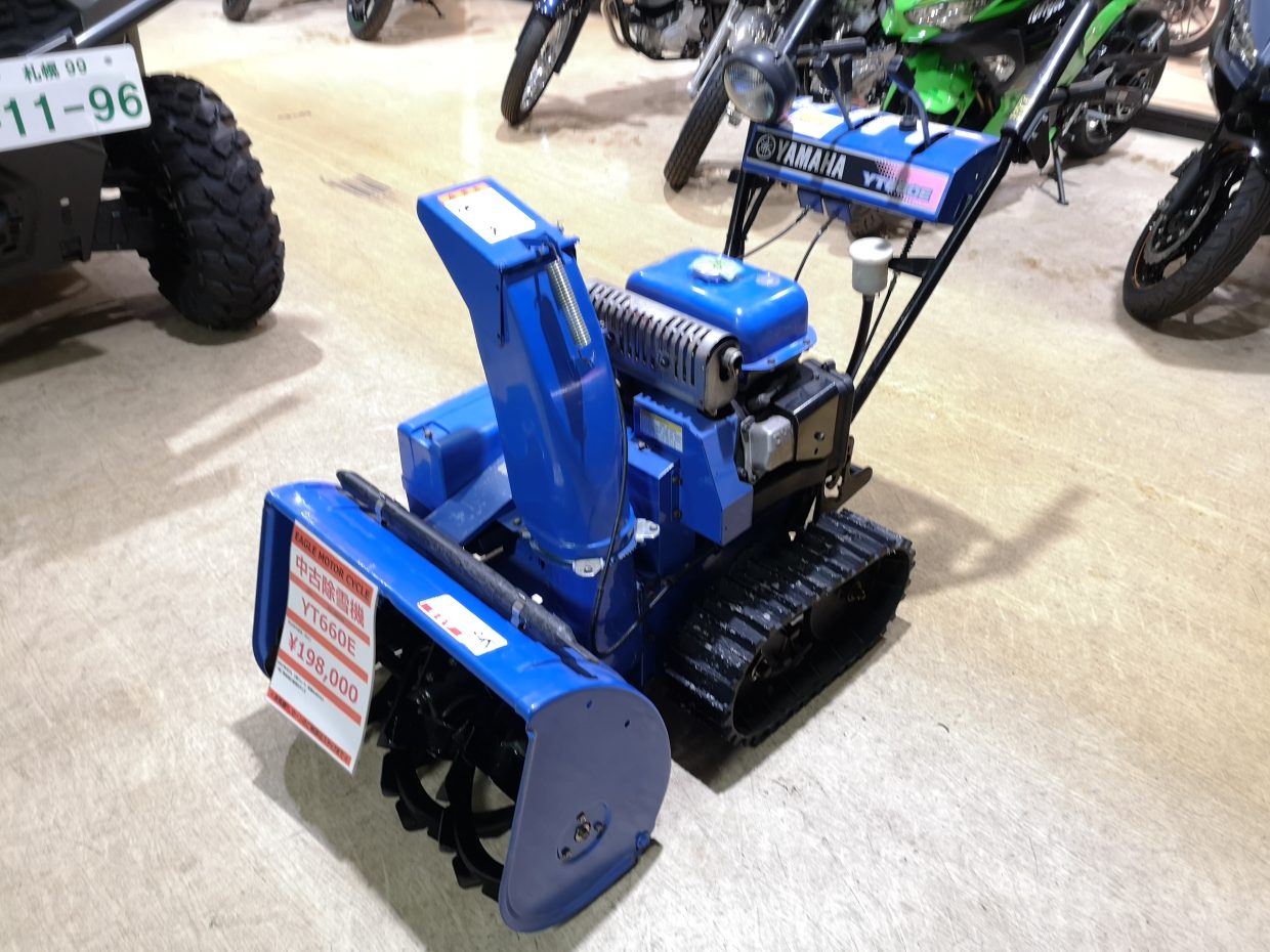 YT660E　S23897