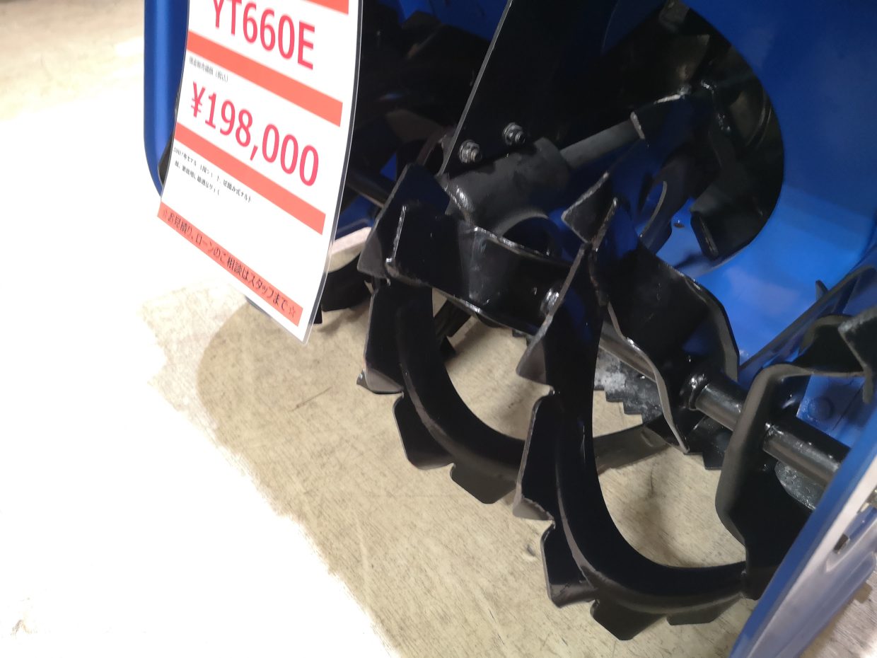 YT660E　S23897