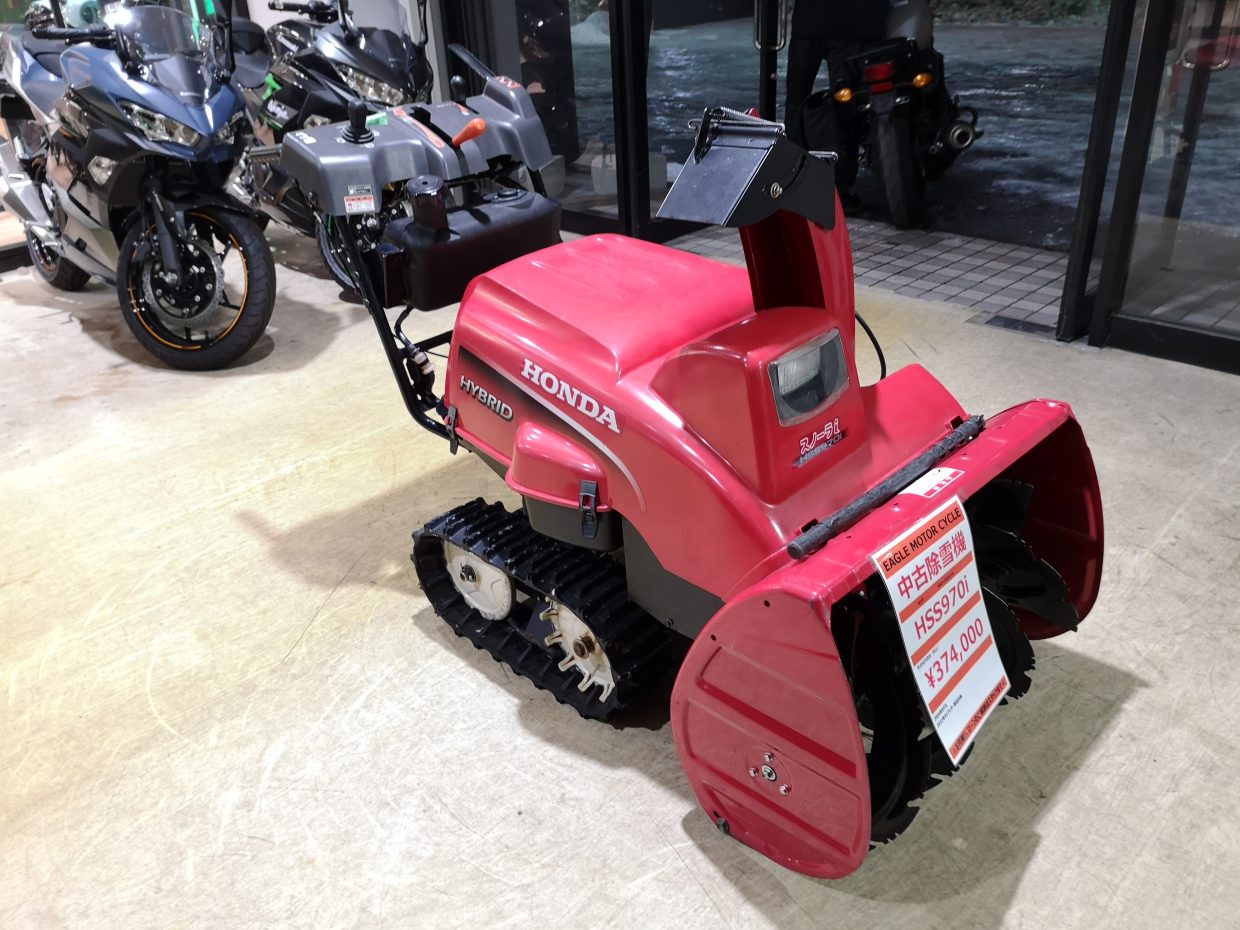 HSS970i　S24185