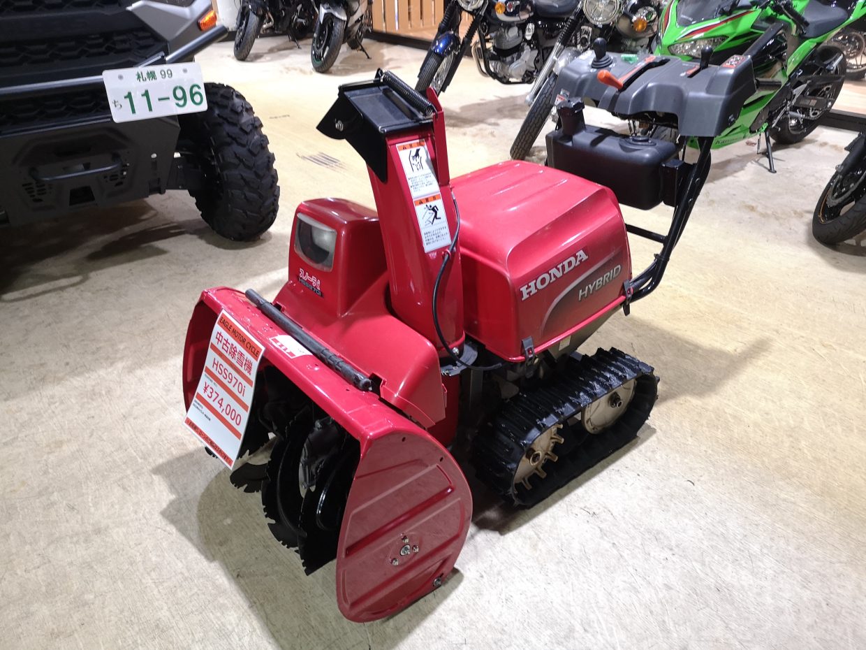 HSS970i　S24185