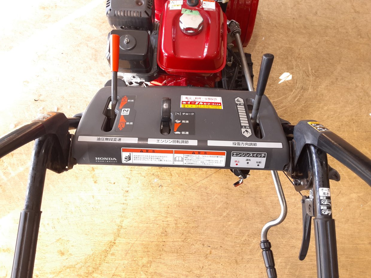 HSS760n JE　S24964