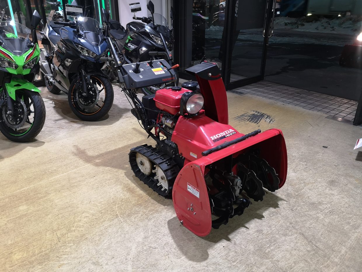 HS970　S25623