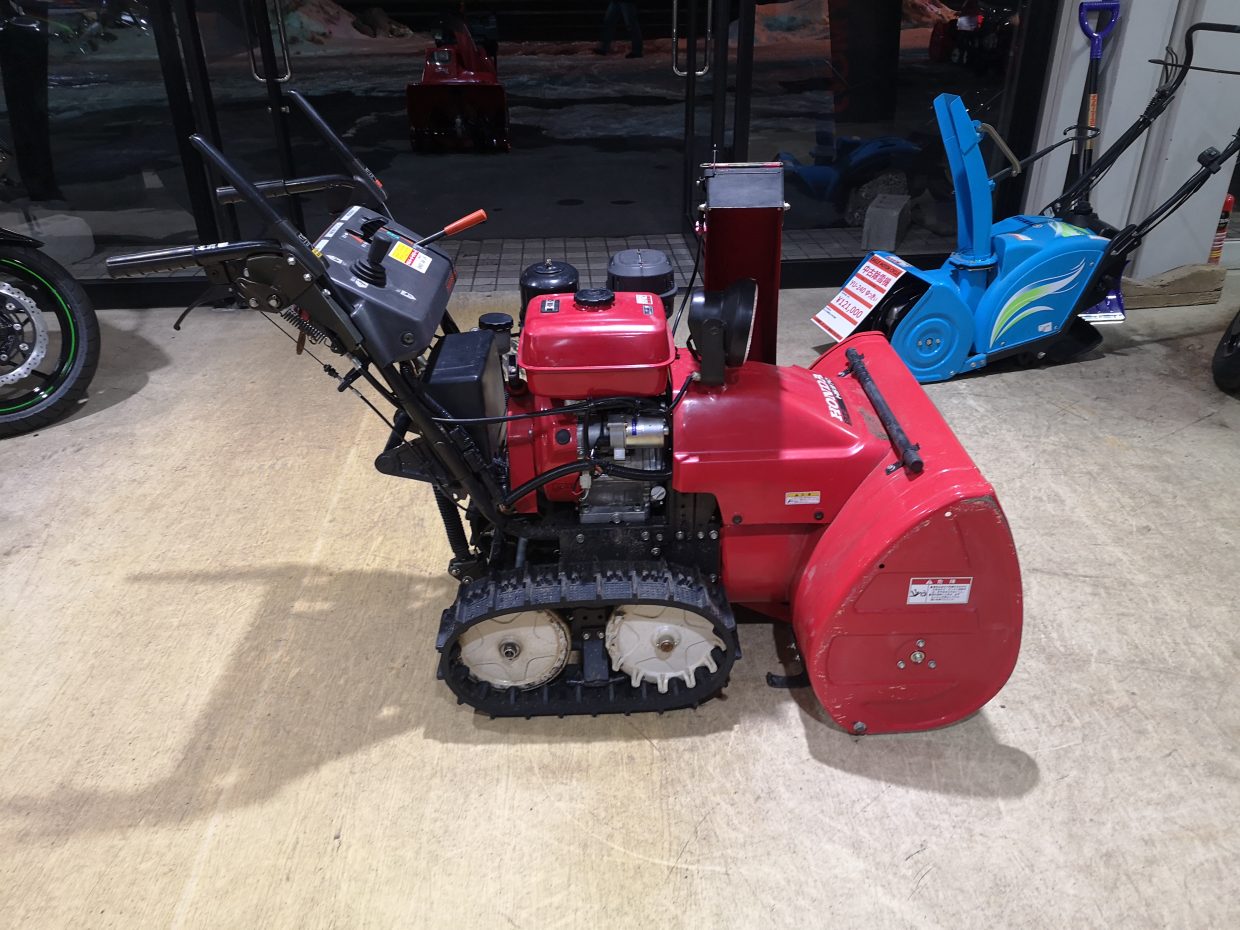 HS970　S25623