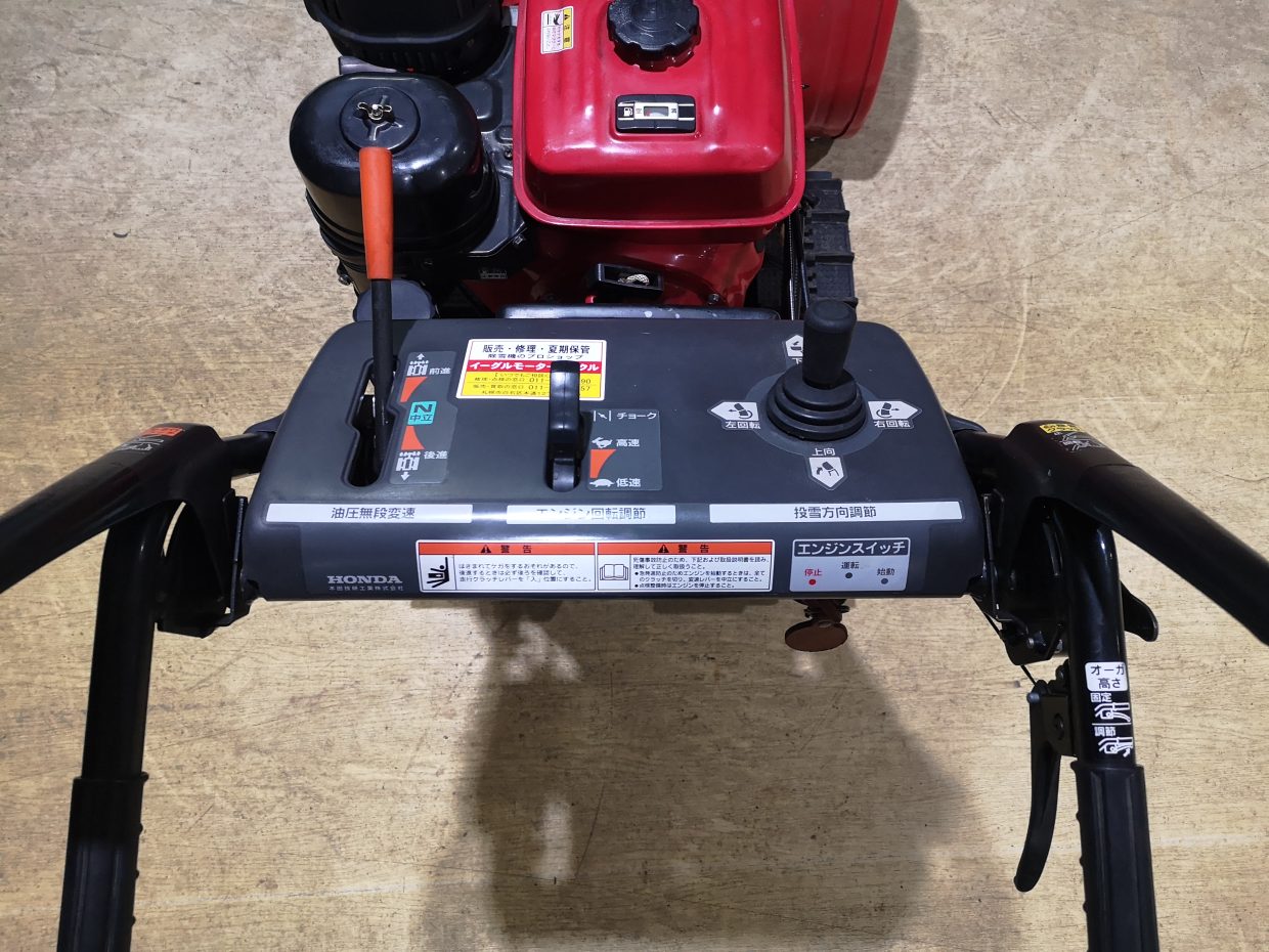 HS970　S25623