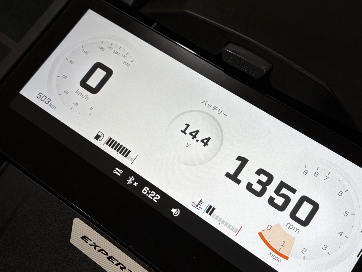 2025 SUMMIT X165 EXPERT 10.25ディスプレイ